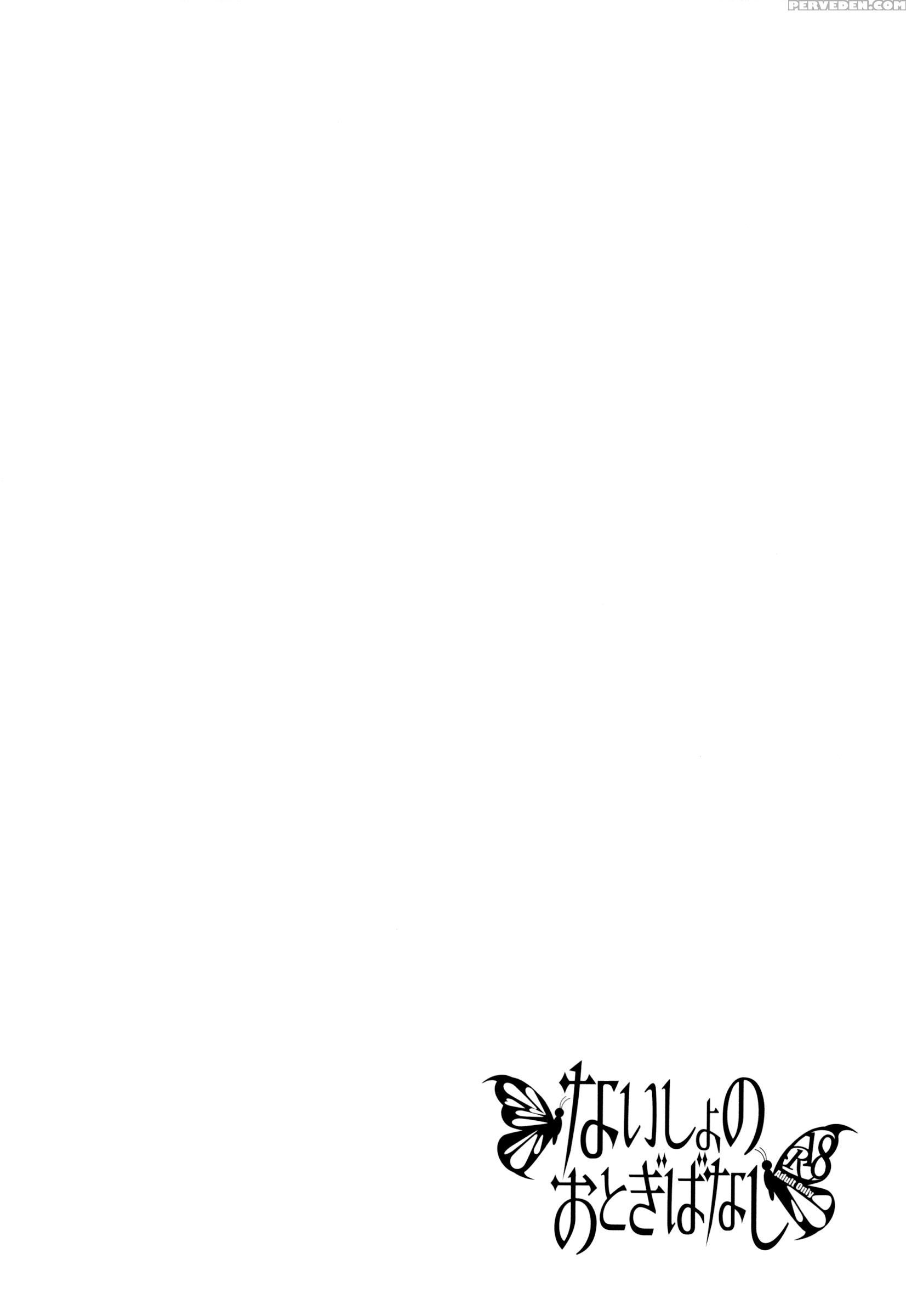 [koneko Gumi, Shounen Marionette (poron, Kuonji Shutaka, Namao)] Naisho No Otogibanashi [english] {shotachan} Chapter 1000 Page 6